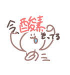 Yodarekun（個別スタンプ：17）