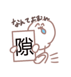 Yodarekun（個別スタンプ：19）