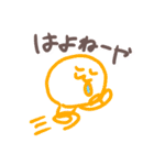 Yodarekun（個別スタンプ：33）