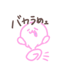 Yodarekun（個別スタンプ：34）