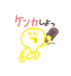 Yodarekun（個別スタンプ：36）