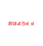 変なスタンプ(´º∀º｀)（個別スタンプ：2）