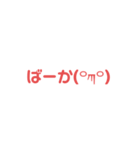 変なスタンプ(´º∀º｀)（個別スタンプ：6）