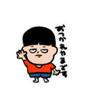 半目くんスタンプ:日常ver（個別スタンプ：2）