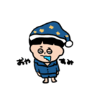 半目くんスタンプ:日常ver（個別スタンプ：3）