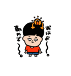 半目くんスタンプ:日常ver（個別スタンプ：6）
