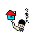 半目くんスタンプ:日常ver（個別スタンプ：11）