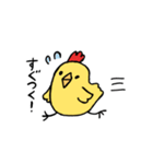 日本語をしゃべるとり（個別スタンプ：1）