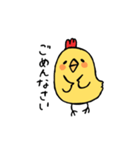 日本語をしゃべるとり（個別スタンプ：4）
