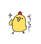 日本語をしゃべるとり（個別スタンプ：5）