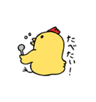 日本語をしゃべるとり（個別スタンプ：8）