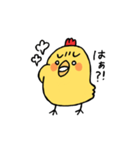 日本語をしゃべるとり（個別スタンプ：9）