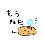 ぽてもりくん（個別スタンプ：4）