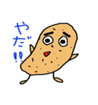 ぽてもりくん（個別スタンプ：7）
