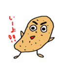ぽてもりくん（個別スタンプ：8）