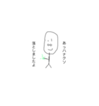 ハナクソ スタンプ（個別スタンプ：6）