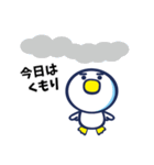 アズワン ～日常編～（個別スタンプ：11）