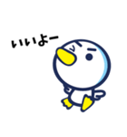 アズワン ～日常編～（個別スタンプ：19）