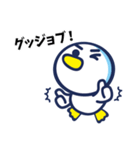 アズワン ～日常編～（個別スタンプ：20）