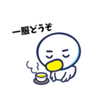 アズワン ～日常編～（個別スタンプ：29）