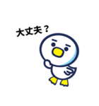アズワン ～日常編～（個別スタンプ：30）