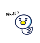 アズワン ～日常編～（個別スタンプ：31）