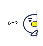 アズワン ～日常編～（個別スタンプ：32）