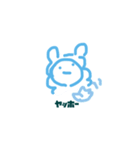 とにかく可愛い謎の生き物2（個別スタンプ：2）