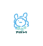 とにかく可愛い謎の生き物2（個別スタンプ：3）