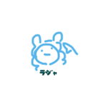 とにかく可愛い謎の生き物2（個別スタンプ：4）