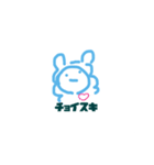 とにかく可愛い謎の生き物2（個別スタンプ：8）