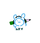 とにかく可愛い謎の生き物2（個別スタンプ：10）