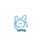 とにかく可愛い謎の生き物2（個別スタンプ：13）