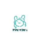 とにかく可愛い謎の生き物2（個別スタンプ：14）