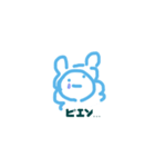 とにかく可愛い謎の生き物2（個別スタンプ：17）