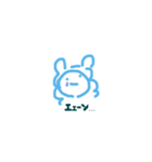 とにかく可愛い謎の生き物2（個別スタンプ：18）