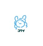 とにかく可愛い謎の生き物2（個別スタンプ：19）