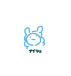 とにかく可愛い謎の生き物2（個別スタンプ：20）