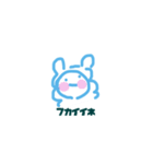 とにかく可愛い謎の生き物2（個別スタンプ：21）