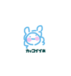 とにかく可愛い謎の生き物2（個別スタンプ：23）