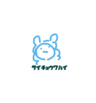 とにかく可愛い謎の生き物2（個別スタンプ：24）