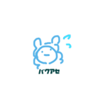 とにかく可愛い謎の生き物2（個別スタンプ：25）