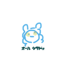 とにかく可愛い謎の生き物2（個別スタンプ：29）