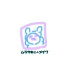 とにかく可愛い謎の生き物2（個別スタンプ：31）