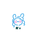 とにかく可愛い謎の生き物2（個別スタンプ：32）