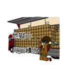 トラガールたまちゃん（個別スタンプ：4）
