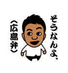 丸山の歓び（個別スタンプ：1）