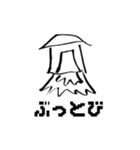 けんと君のスタンプ（個別スタンプ：2）