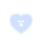 ♡量産型文字スタンプ♡薄い青（個別スタンプ：5）