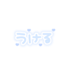 ♡量産型文字スタンプ♡薄い青（個別スタンプ：11）